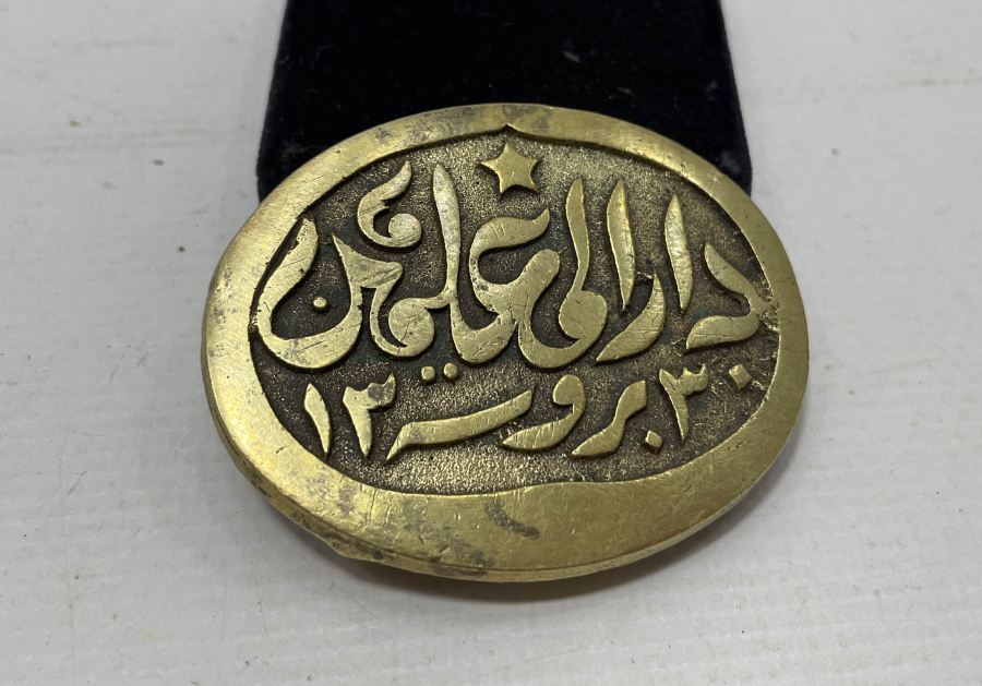 OSMANLI DÖNEMİ ÇOK NADİR BURSA ÖĞRETMEN MEKTEBİ KEMER TOKASI - İLK KEZ GÖRÜLÜYOR