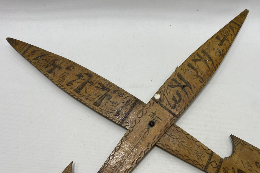 ÜZERİNDE YAKMA İŞÇİLİKLE KELİME-İ ŞEHADET YAZILI KONYA İŞİ BÜYÜK BOY DUVAR SÜSÜ