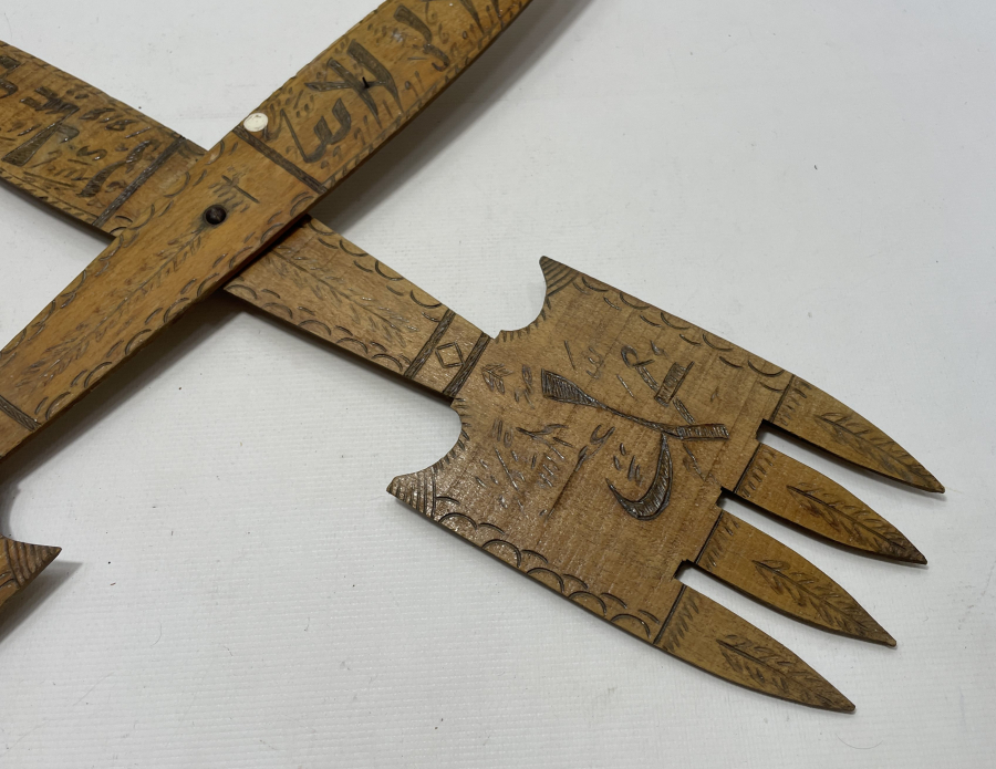 ÜZERİNDE YAKMA İŞÇİLİKLE KELİME-İ ŞEHADET YAZILI KONYA İŞİ BÜYÜK BOY DUVAR SÜSÜ