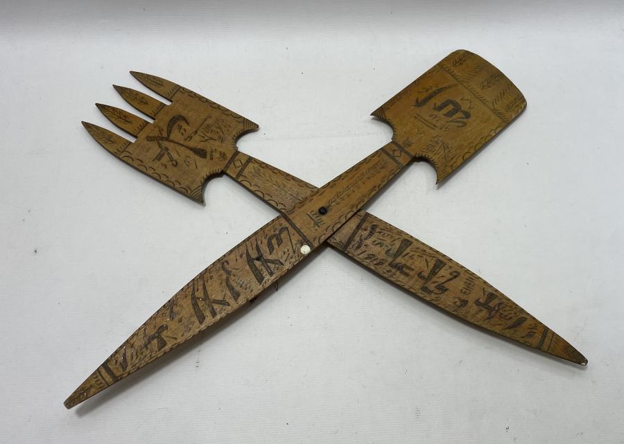 ÜZERİNDE YAKMA İŞÇİLİKLE KELİME-İ ŞEHADET YAZILI KONYA İŞİ BÜYÜK BOY DUVAR SÜSÜ