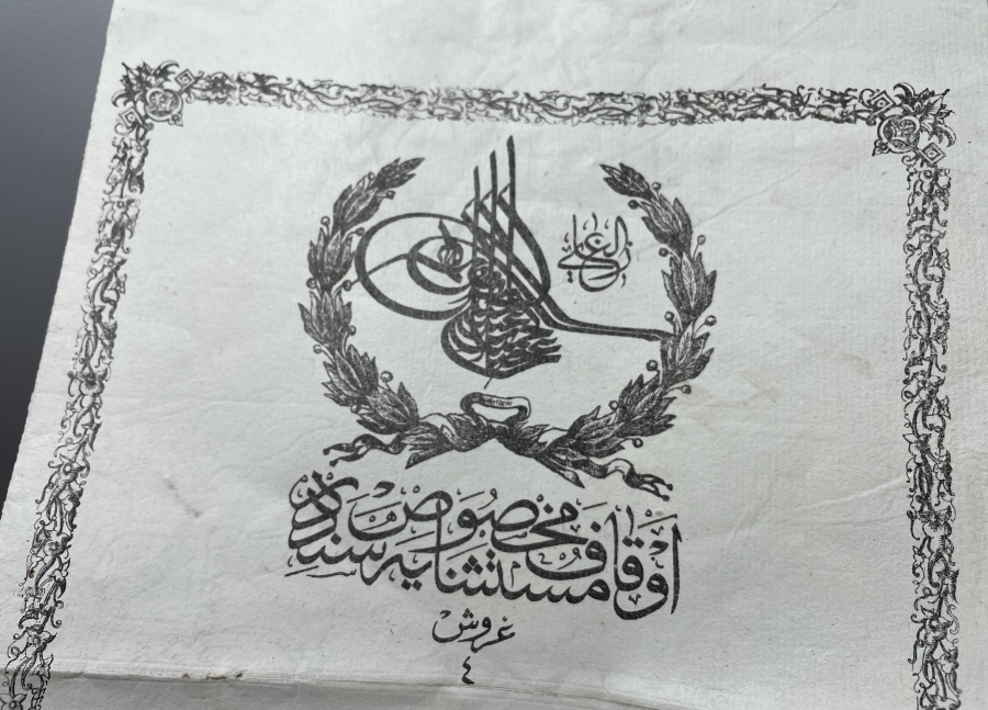 2. ABDÜLHAMİD HAN DÖNEMİ ÇOK NADİR YAZILMAMIŞ VAKIF SENEDİ