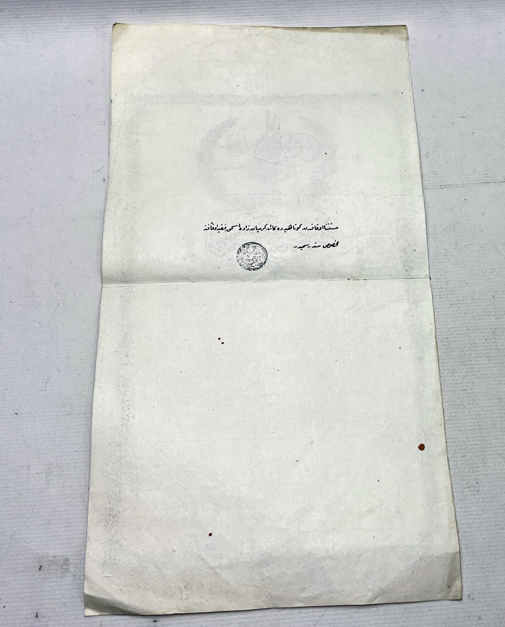 2. ABDÜLHAMİD HAN DÖNEMİ ÇOK NADİR YAZILMAMIŞ VAKIF SENEDİ