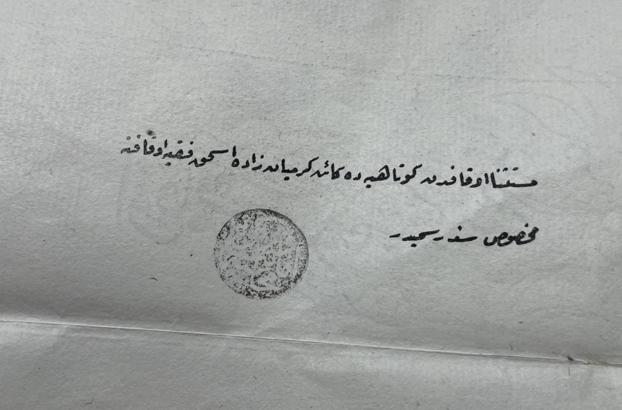 2. ABDÜLHAMİD HAN DÖNEMİ ÇOK NADİR YAZILMAMIŞ VAKIF SENEDİ