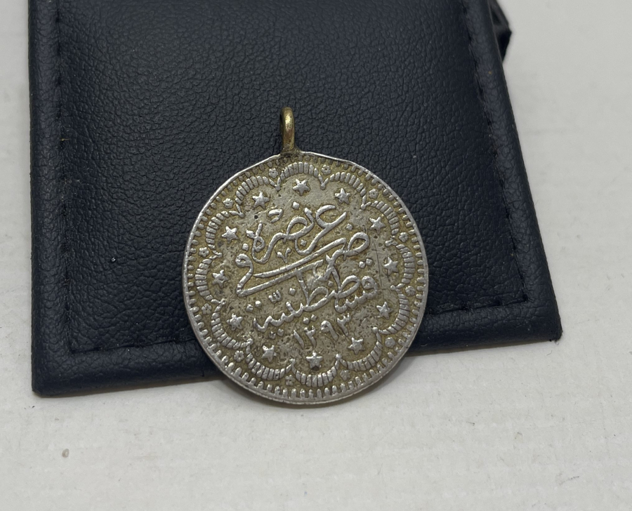 ABDÜLHAMİD HAN DÖNEMİ GÜMÜŞ 5 KURUŞ