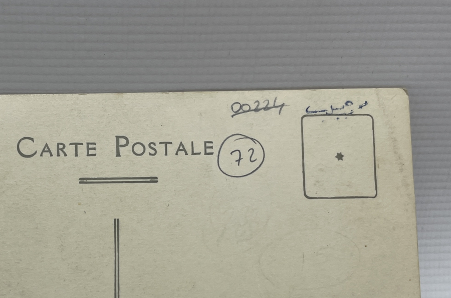 ARKASI OSMANLICA YAZILI GAZİ ÇİFTLİĞİ FOTOĞRAF