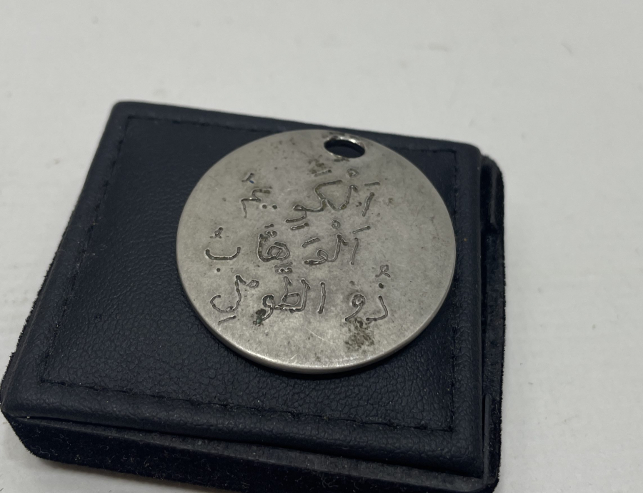 GÜMÜŞ AVRUPA OBJE ÜZERİNE YAPILMIŞ OSMANLI DÖNEMİ NADİR TILSIM