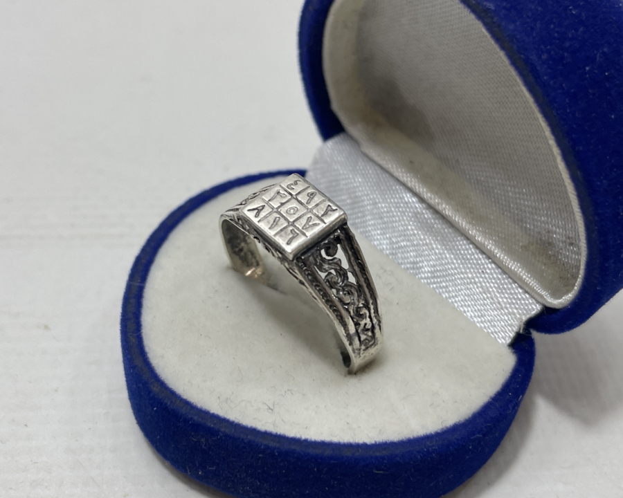 NAZARLA İLGİLİ VEFKLER BULUNAN NAZAR TILSIMLI YÜZÜK