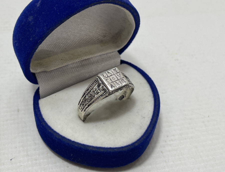 NAZARLA İLGİLİ VEFKLER BULUNAN NAZAR TILSIMLI YÜZÜK