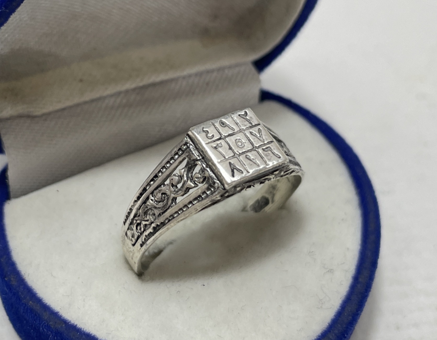 NAZARLA İLGİLİ VEFKLER BULUNAN NAZAR TILSIMLI YÜZÜK