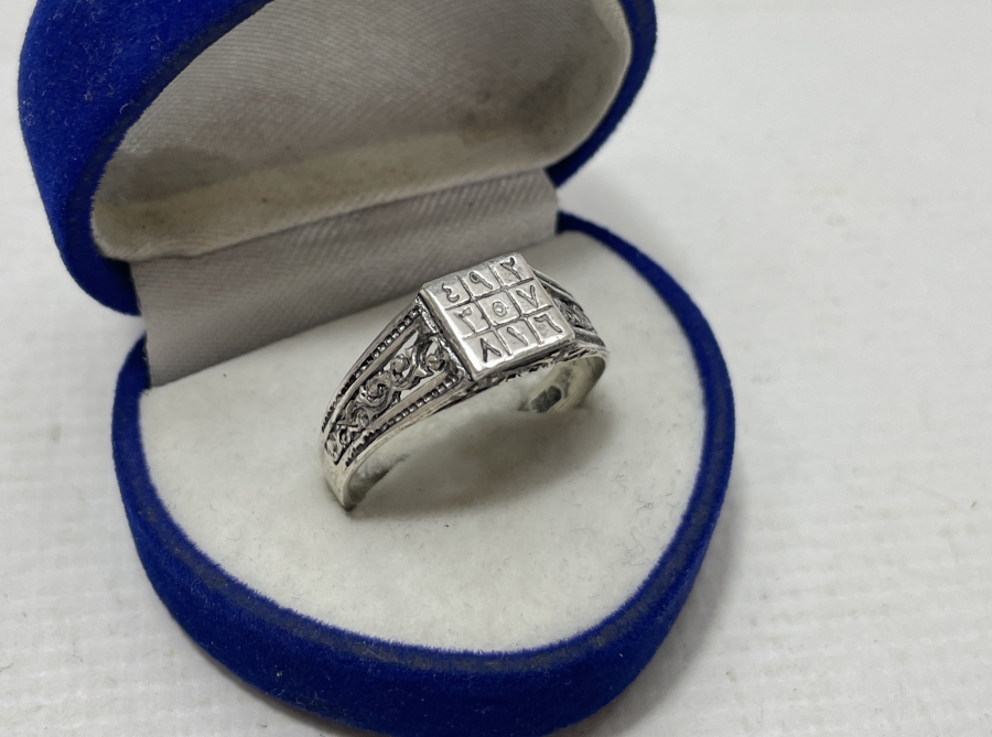 NAZARLA İLGİLİ VEFKLER BULUNAN NAZAR TILSIMLI YÜZÜK