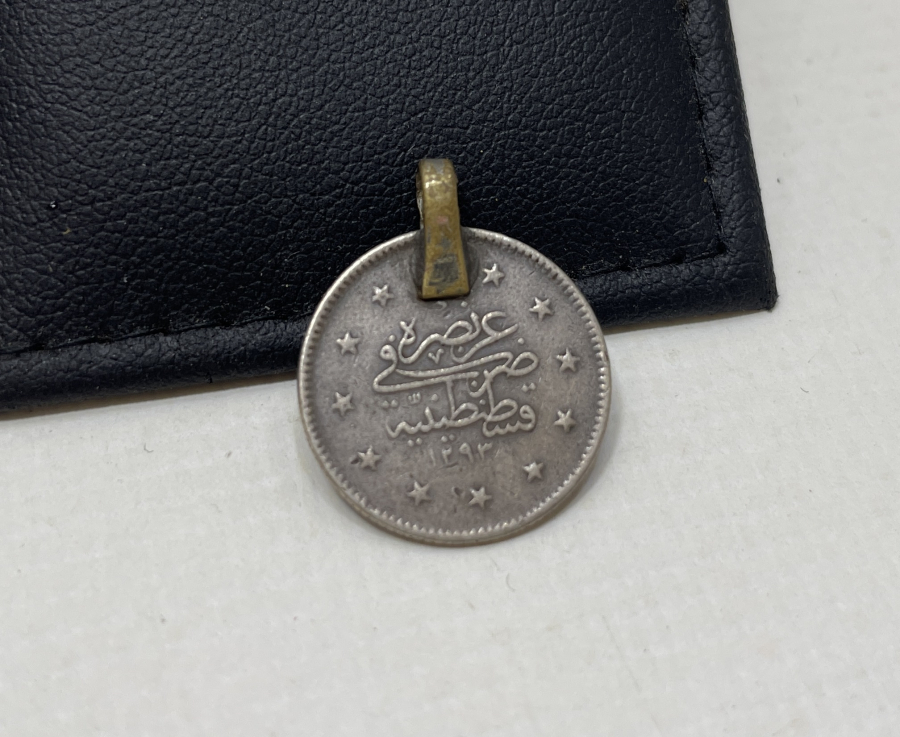 ABDÜLHAMİD HAN DÖNEMİ GÜMÜŞ 2 KURUŞ