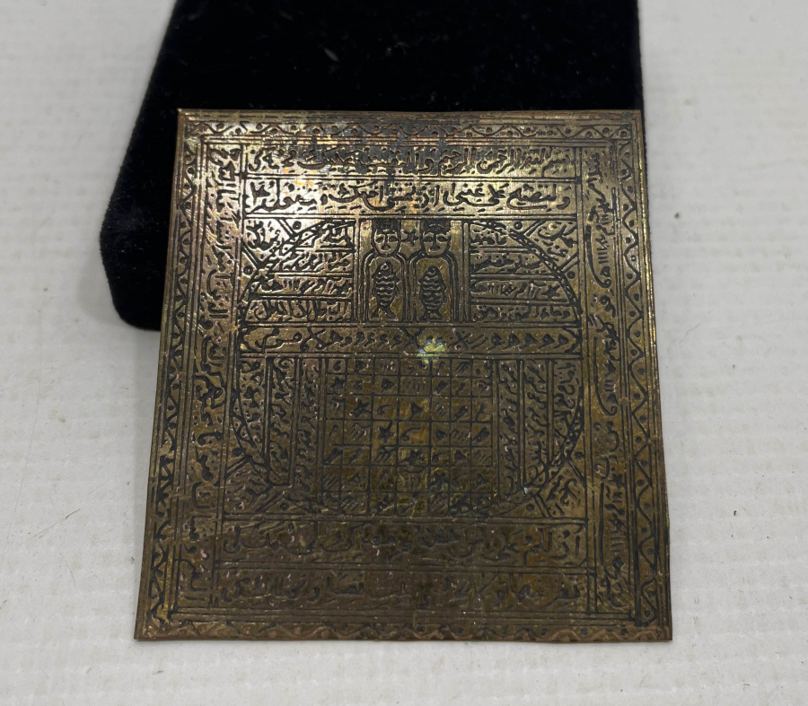 ANTİKA BÜYÜK BOY MUHABBET TILSIMI