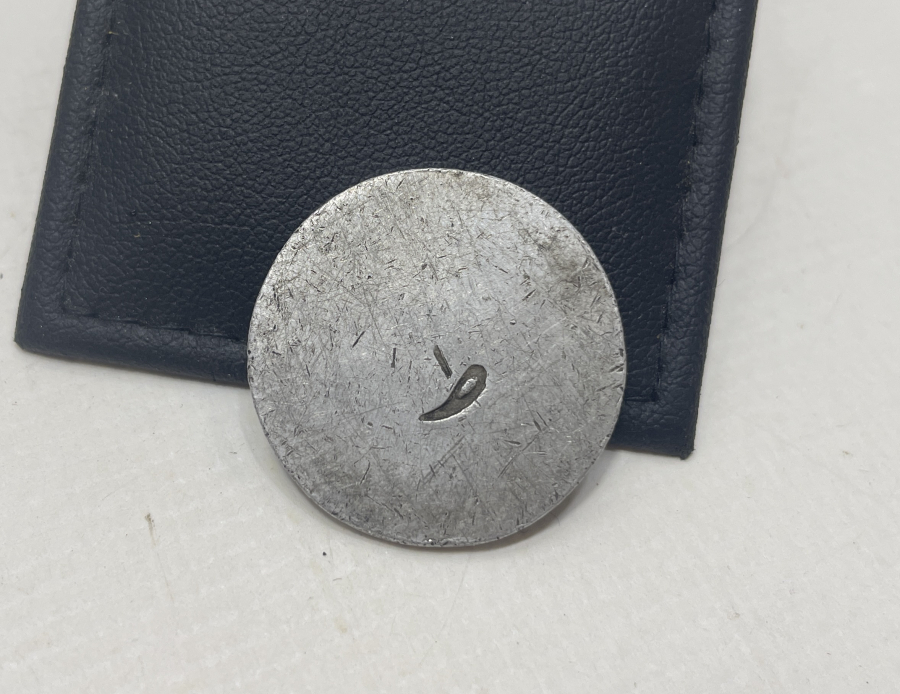 OSMANLI DÖNEMİ ÇOK NADİR KOMİLİ ZEYTİN TOPLAMA JETONU