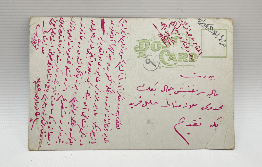 POSTADAN GEÇMİŞ OSMANLI DÖNEMİ NADİR İZMİR KARTPOSTALI