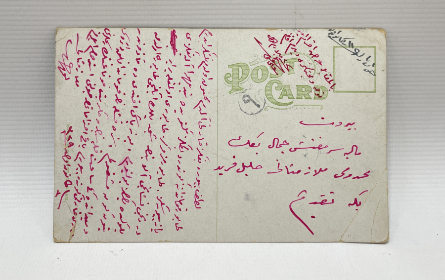 POSTADAN GEÇMİŞ OSMANLI DÖNEMİ NADİR İZMİR KARTPOSTALI