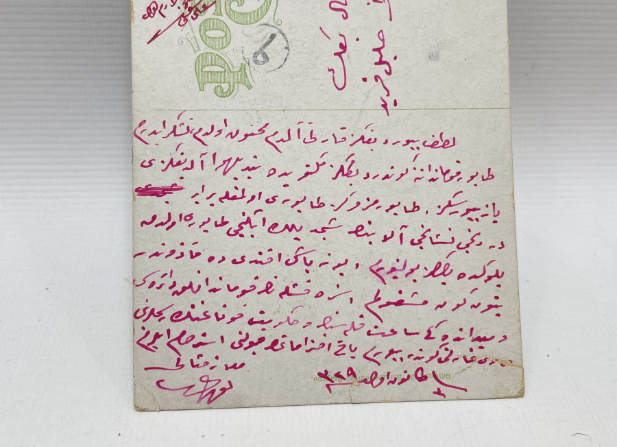 POSTADAN GEÇMİŞ OSMANLI DÖNEMİ NADİR İZMİR KARTPOSTALI