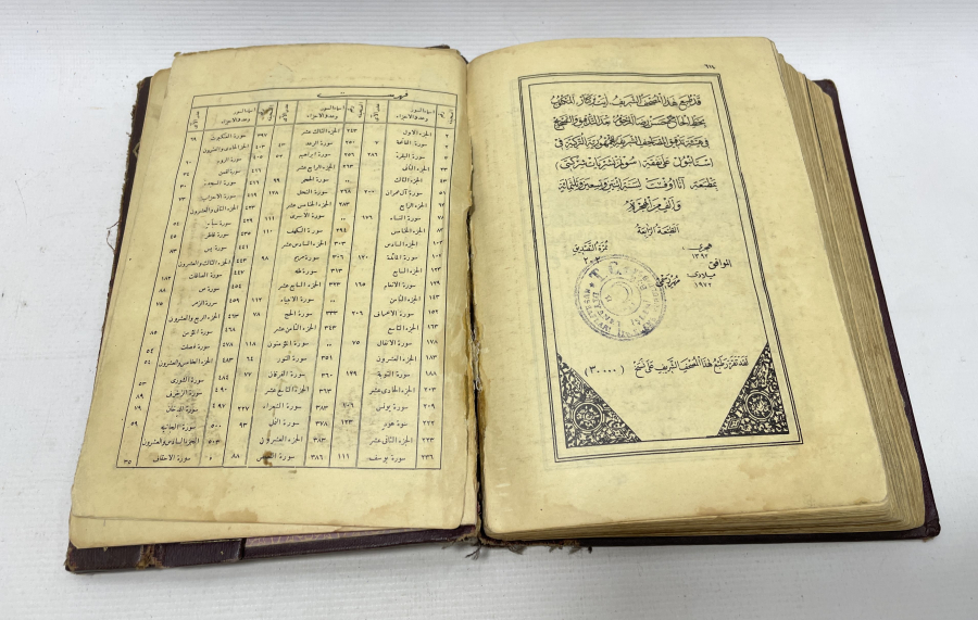 1966 YILI KUR'AN -I KERİM