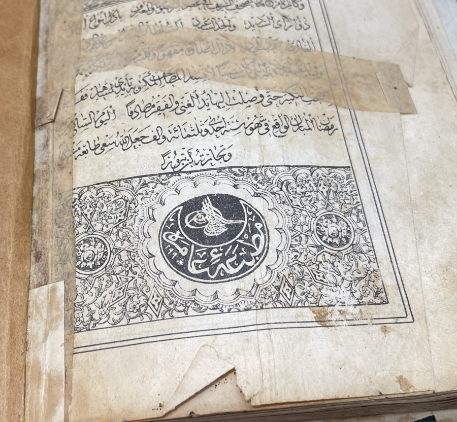 ABDÜLHAMİD HAN'IN BASTIRIP CAMİLERE DAĞITTIĞI NADİR KUR'AN -I KERİM