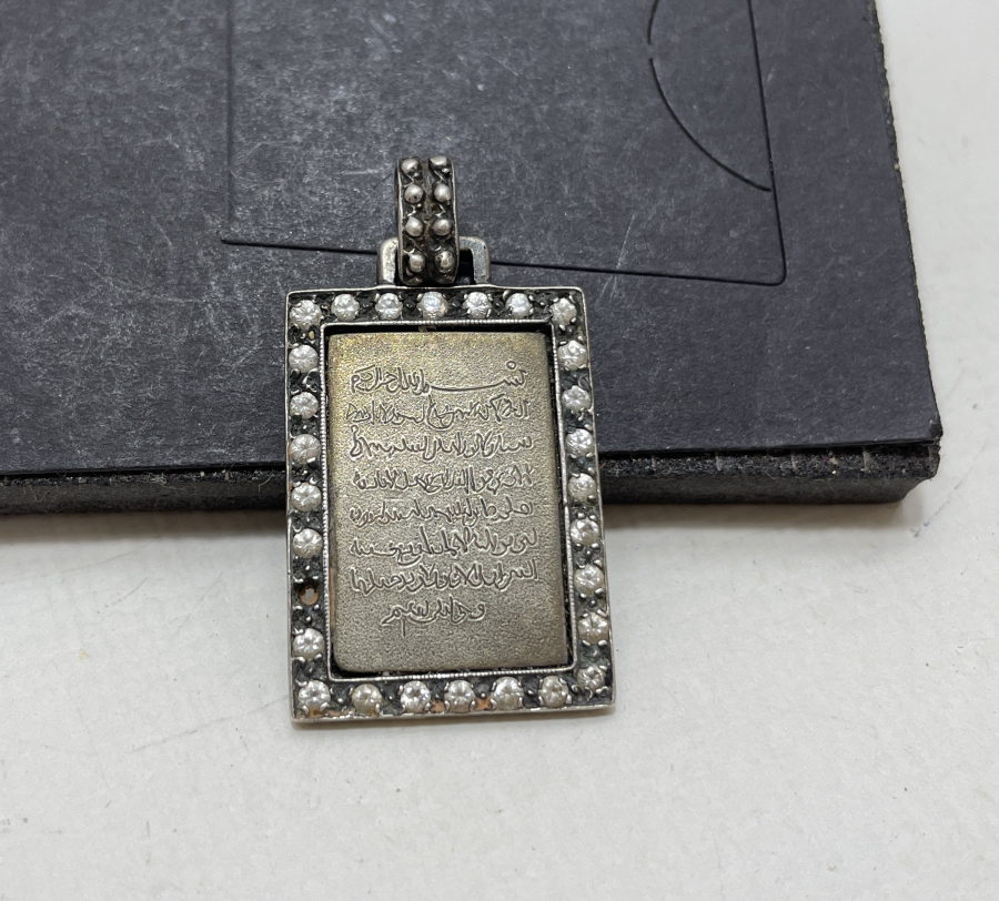 AYET EL KÜRSİ YAZILI MARGAZİT TAŞLI GÜMÜŞ KOLYE