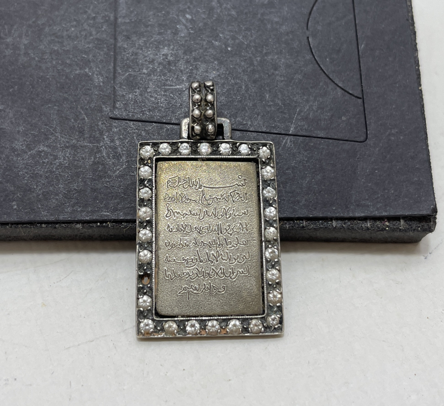 AYET EL KÜRSİ YAZILI MARGAZİT TAŞLI GÜMÜŞ KOLYE
