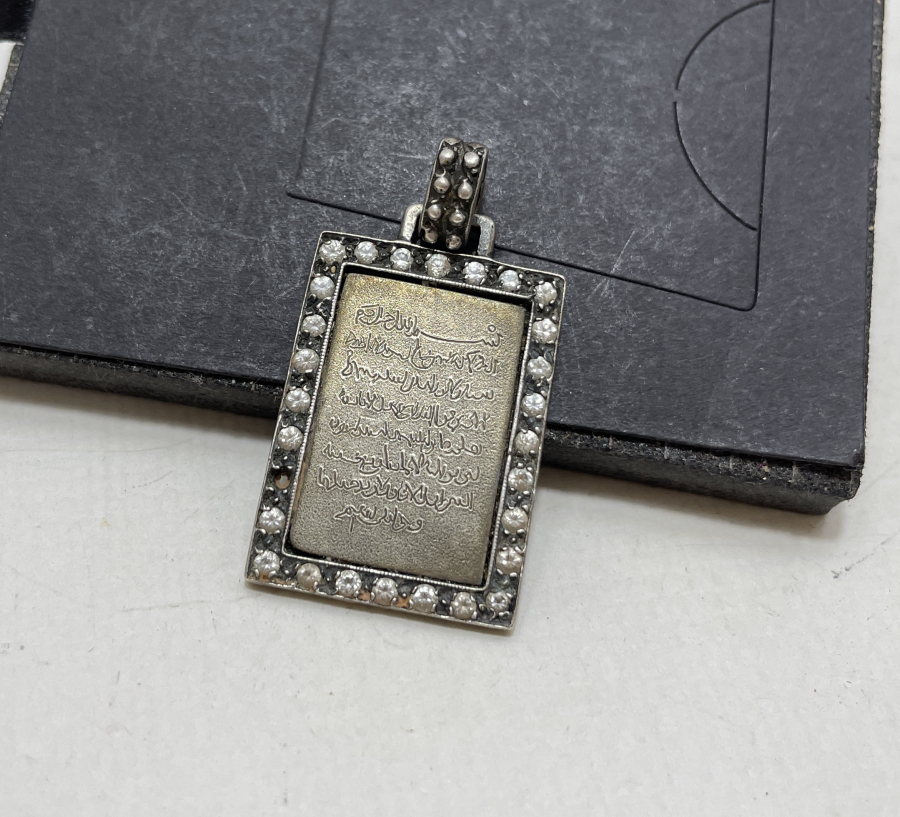 AYET EL KÜRSİ YAZILI MARGAZİT TAŞLI GÜMÜŞ KOLYE