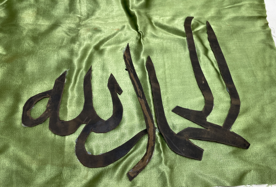 DERİDEN MAMUL ÇOK NADİR HAT LEVHA