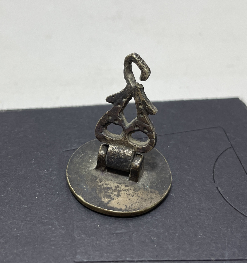 HAKKAK İŞİ EL KAZIMA MUHTAR MÜHRÜ