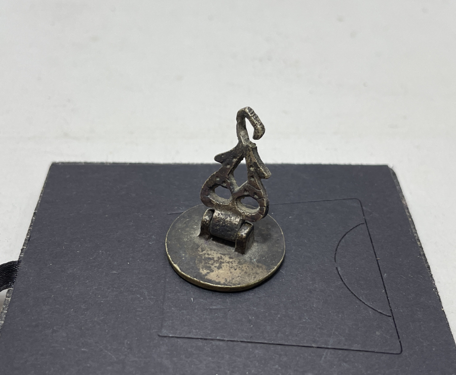 HAKKAK İŞİ EL KAZIMA MUHTAR MÜHRÜ