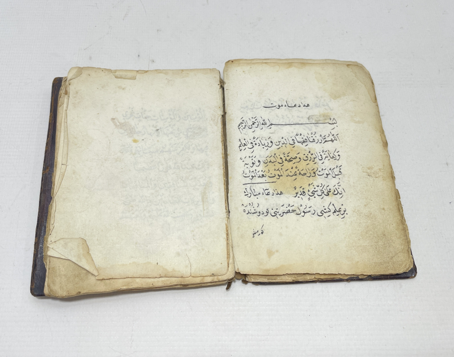 OSMANLI DÖNEMİ EL YAZMA ENAM-I ŞERİF