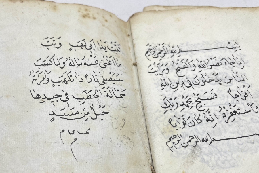 OSMANLI DÖNEMİ EL YAZMA ENAM-I ŞERİF