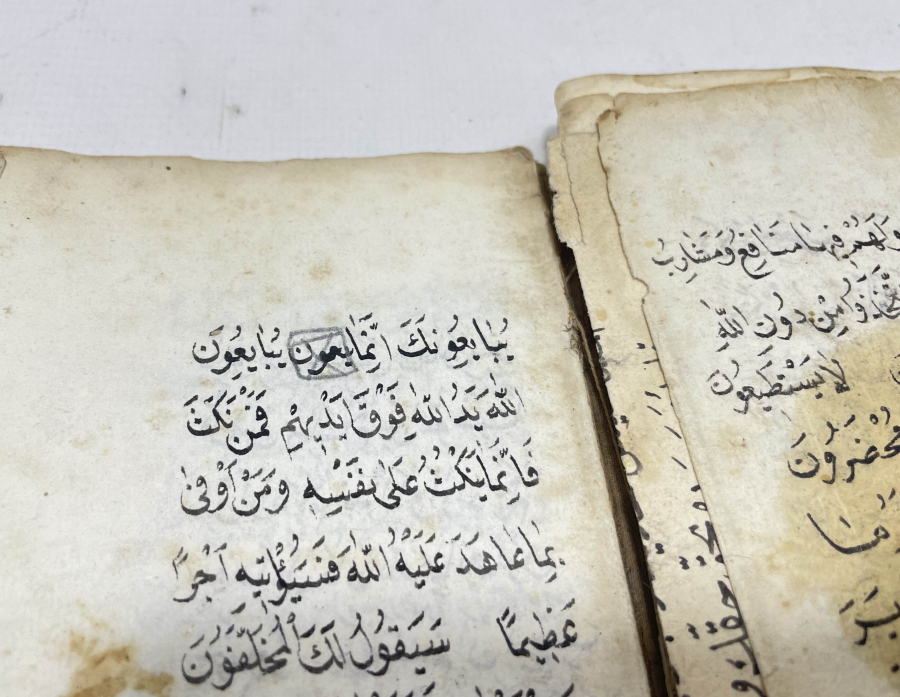 OSMANLI DÖNEMİ EL YAZMA ENAM-I ŞERİF