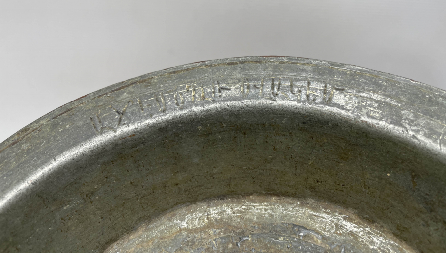 OSMANLI DÖNEMİ ERMENİCE YAZILI TABAK