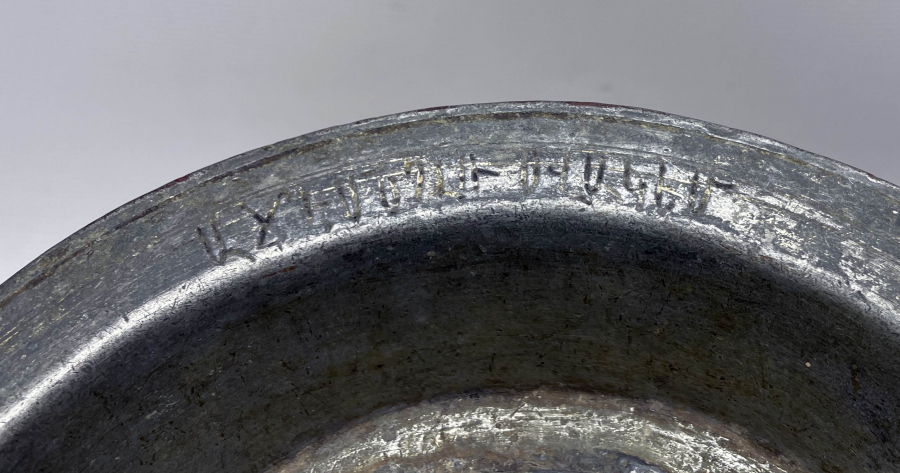 OSMANLI DÖNEMİ ERMENİCE YAZILI TABAK