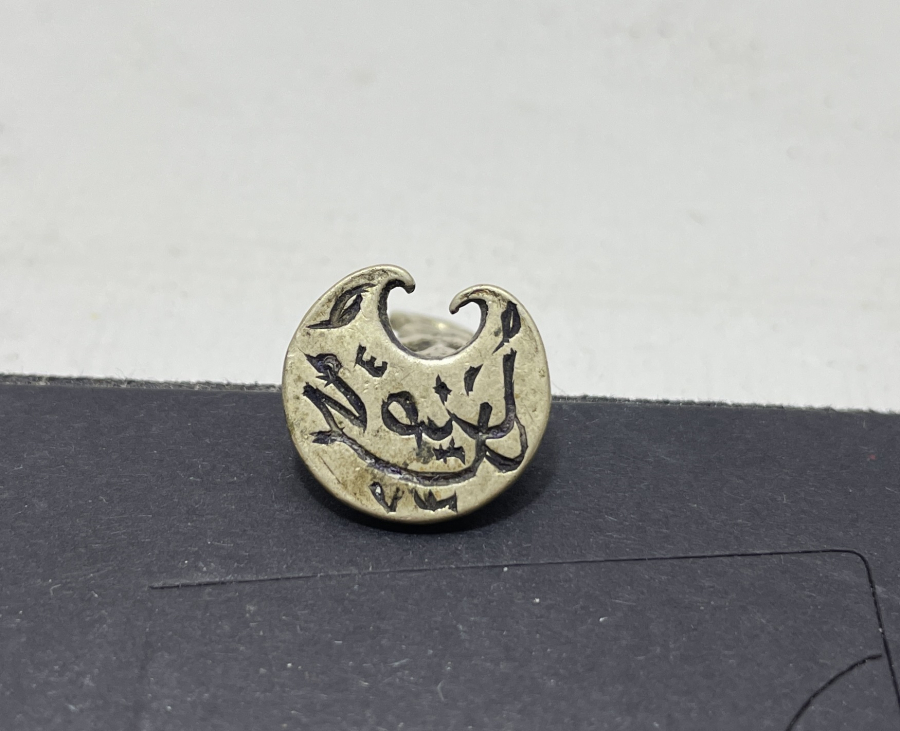 OSMANLI DÖNEMİ HİLAL FORMUNDA NADİR ŞAHIS MÜHRÜ