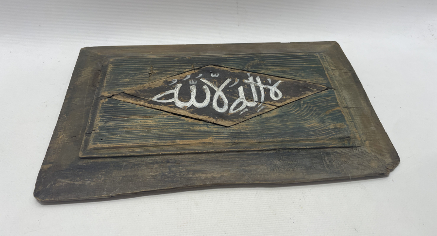 OSMANLI DÖNEMİ NADİR AHŞAP ÜZERİ EL YAZMA HAT LEVHA