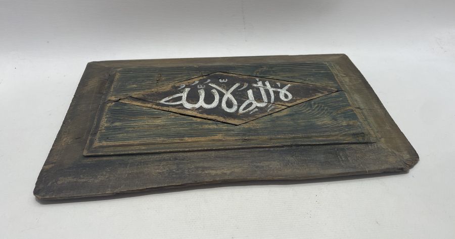 OSMANLI DÖNEMİ NADİR AHŞAP ÜZERİ EL YAZMA HAT LEVHA