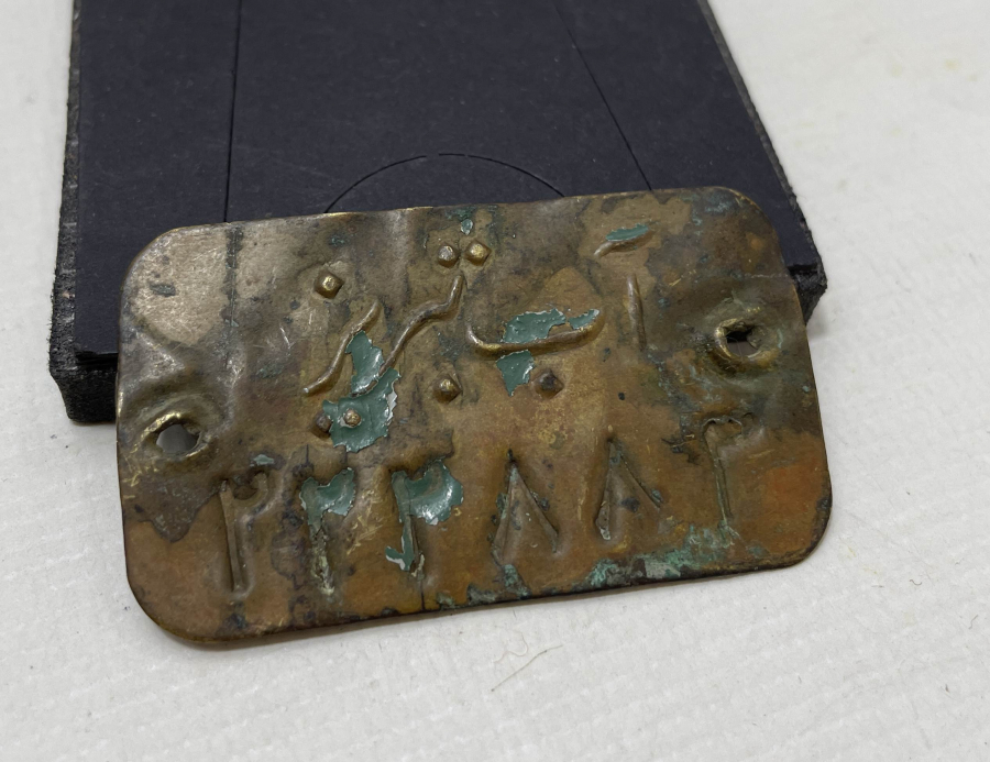 OSMANLI DÖNEMİ NADİR SUCU ETİKETİ