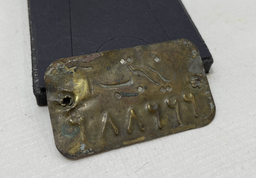 OSMANLI DÖNEMİ NADİR SUCU ETİKETİ