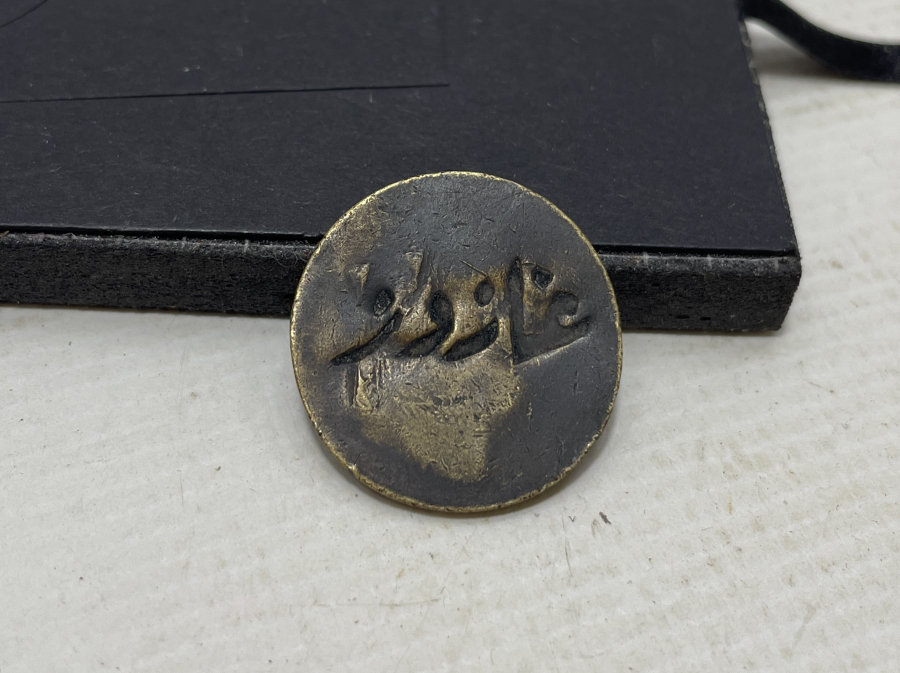 OSMANLI DÖNEMİ ÇOK NADİR HASAN BEY GAZOZ JETONU