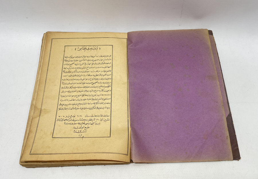 OSMANLI DÖNEMİ TEKKE İŞİ KİTAP