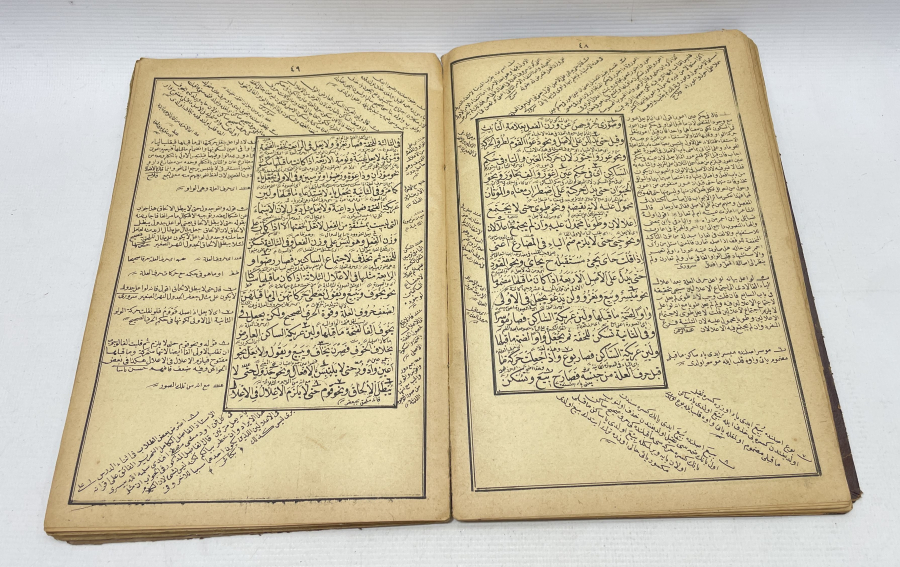 OSMANLI DÖNEMİ TEKKE İŞİ KİTAP