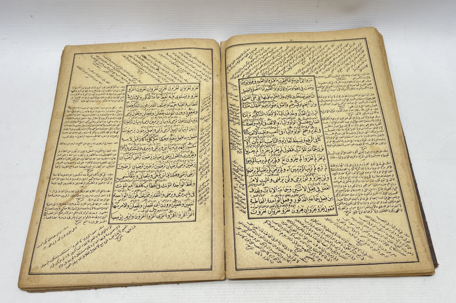 OSMANLI DÖNEMİ TEKKE İŞİ KİTAP