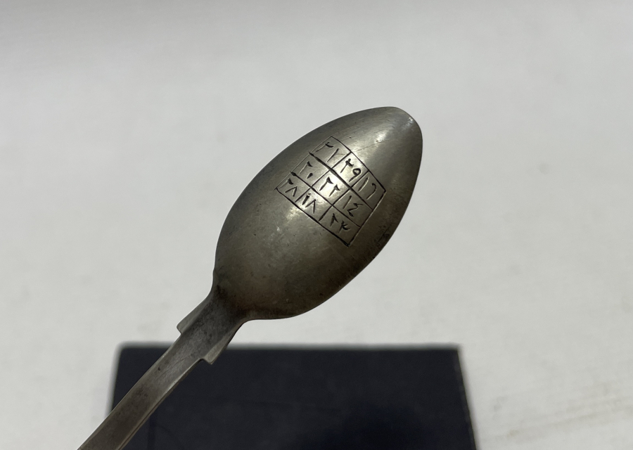 OSMANLI DÖNEMİ TILSIMLI KAŞIK