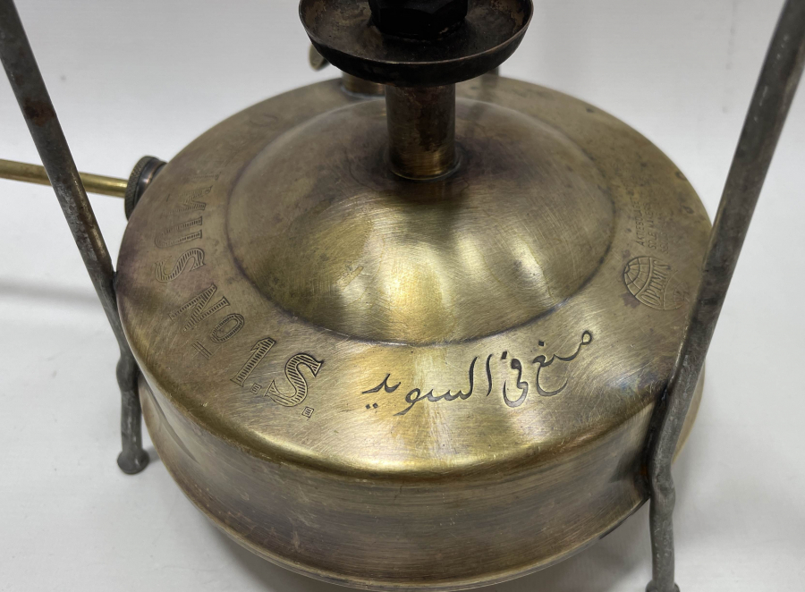 OSMANLI DÖNEMİ ÜZERİ OSMANLICA YAZILI NADİR GAZ OCAĞI