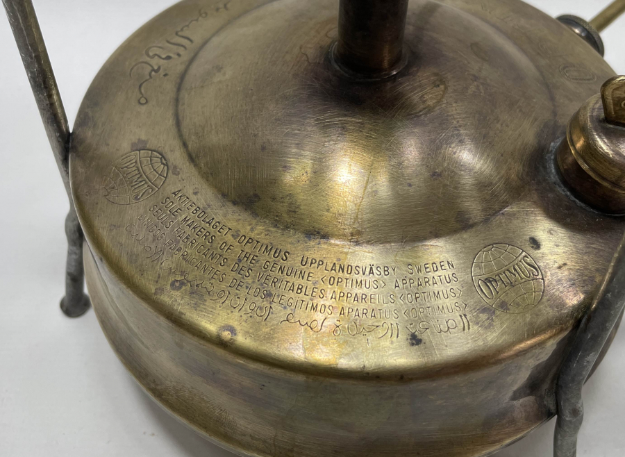 OSMANLI DÖNEMİ ÜZERİ OSMANLICA YAZILI NADİR GAZ OCAĞI