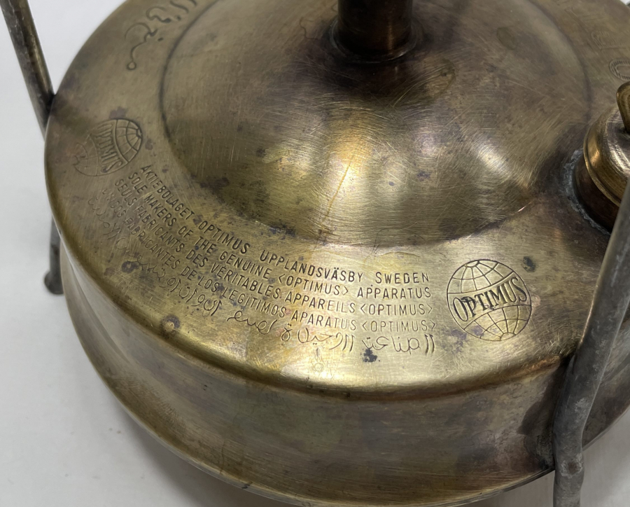 OSMANLI DÖNEMİ ÜZERİ OSMANLICA YAZILI NADİR GAZ OCAĞI