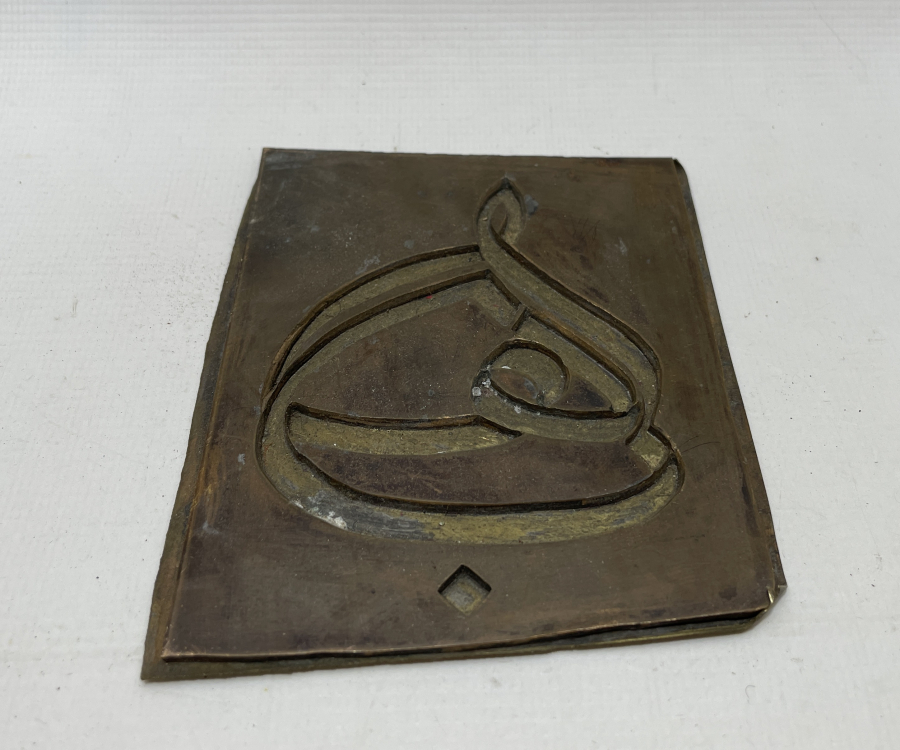 YA HUU YAZILI KUYUMCU KALIBI