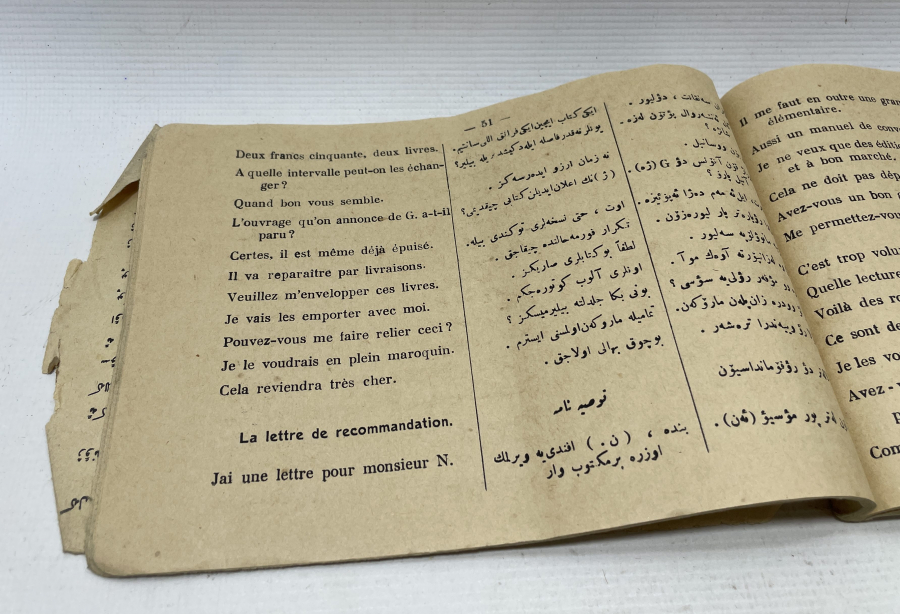 ÜZERİNDE ÇEŞİTLİ MİLLETLERİN BAYRAKLARININ BULUNDUĞU NADİR FRANSIZCA OSMANLICA SÖZLÜK