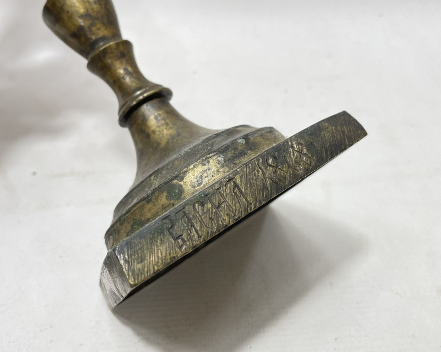 1868 TARİHLİ VE YAZILI OSMANLI DÖNEMİ NADİR SÜLEYMANİYE ŞAMDAN