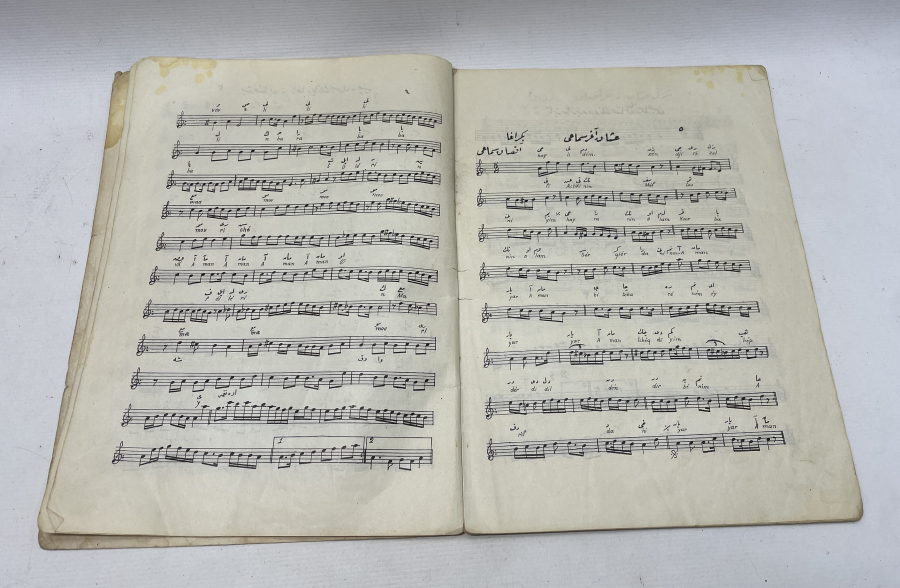 OSMANLI DÖNEMİ ÇAMLI İSKENDER NOTA KİTABI